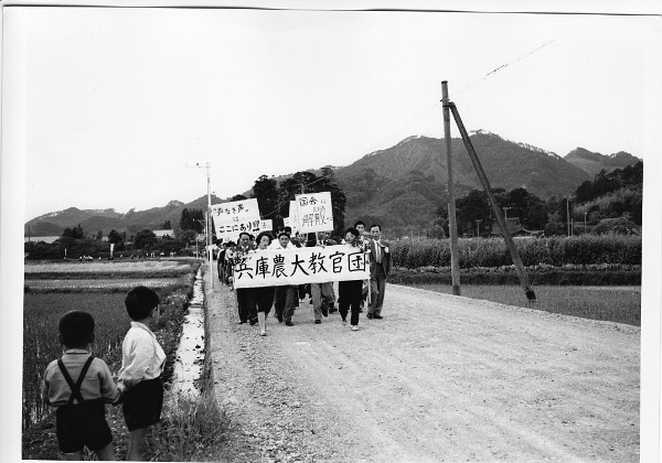 60年安保