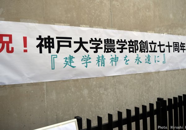 2.記念碑・学舎見学